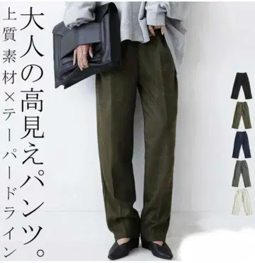antiqua 테이퍼드 팬츠 M