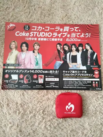 Mrs. GREEN APPLE New Jeans 포스터 파우치 세트