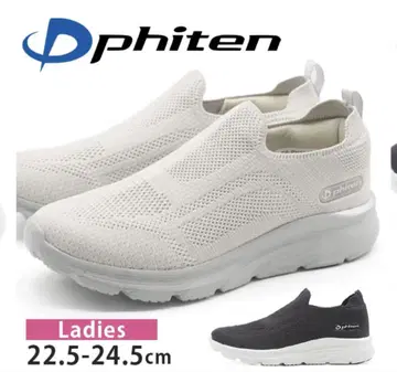 phIten 퓨즈 23 그레이