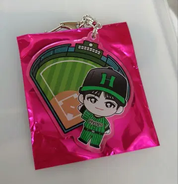 초특급 타쿠야 지역 특산품 키링
