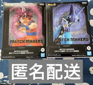 드래곤볼 MATCH MAKERS 손오공 비루스 피규어