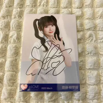 이코러브 브로마이드 사이토 키라라 자필 이코노이 조이 의상 =LOVE