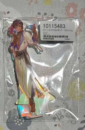 FGO 아크릴 스탠드 아르주나