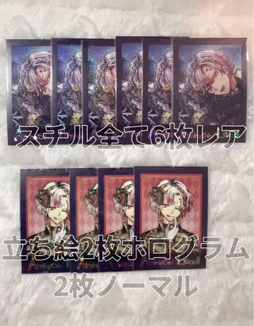 레어 8장 아몬 파샤코레 프리미엄 악네코 아몬 리드 레어
