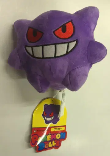 포켓몬 포켓몬 인형 포켓몬스터 겐거