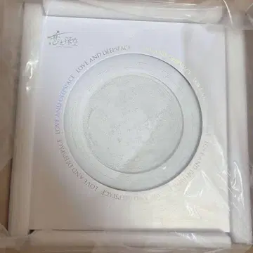 사랑과 깊은 우주