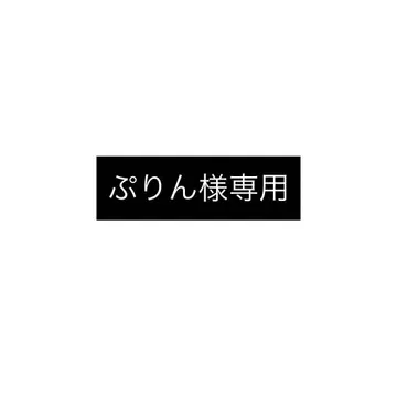 프린님