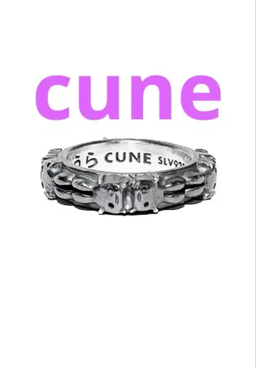 CUNE 반지 가로 토끼 반지