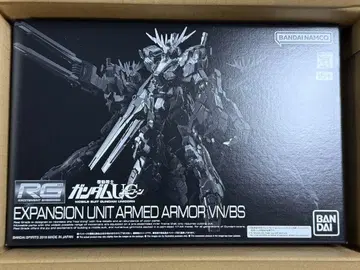 RG 1/144 확장 유닛 암드 아머 VN/BS
