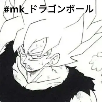 #mk_드래곤볼/제일복권/피규아트/카드다스