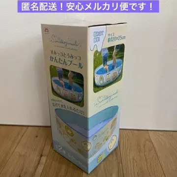 Sumikkogurashi 스미코구라시 스미코와 토미코 간단한 수영장