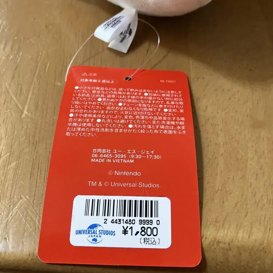 10번째 상품 이미지