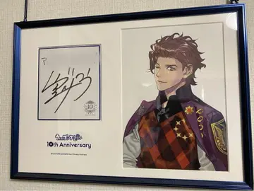 우타프리 기류인 반 10주년 기념 메모리얼 포트레이트