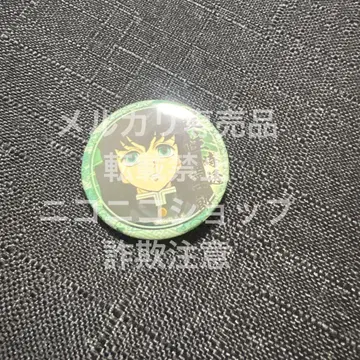 귀멸의 칼날 토키토 무이치로 에마키 캔뱃지