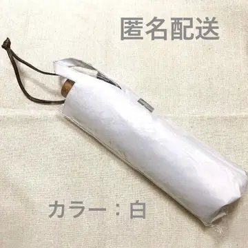 SUN BARRIER 100 접이식 양산 3단 화이트