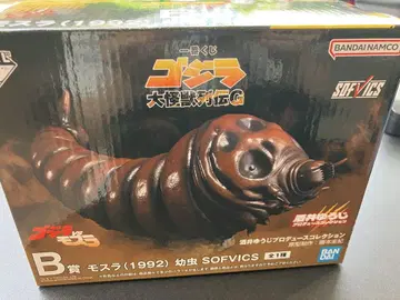 고질라 제일복권 B상(모스라 애벌레)