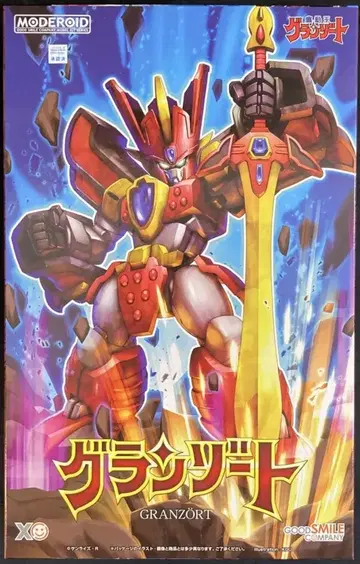 굿스마일컴퍼니 MODEROID <> 그란조트