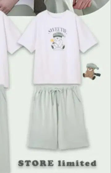 피치 존 룸웨어