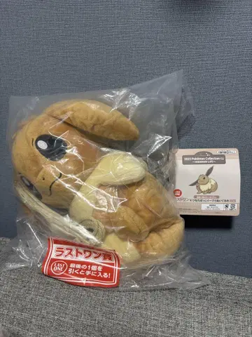 포켓몬 제일복권 라스트원상 히나타보코 이브이 봉제 인형