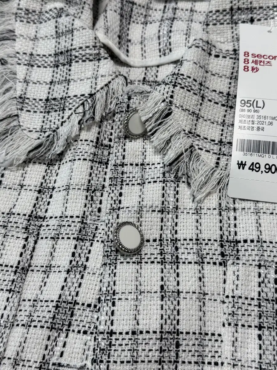 [새상품] 에잇세컨즈 트위드 자켓