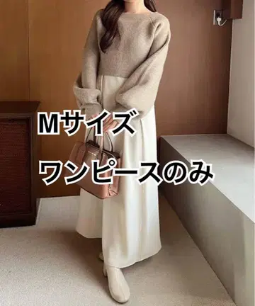NICE CLAUP 전체 골격 우승 원피스 원피스만