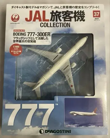 JAL 여객기 컬렉션 제37호 보잉 777-300ER