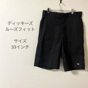디키즈 루즈핏 블랙 숏팬츠