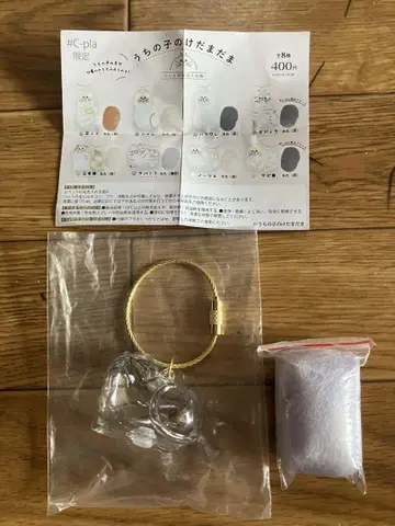 우리 아이의 털 보관함 반려동물의 털 보관함 사바트라