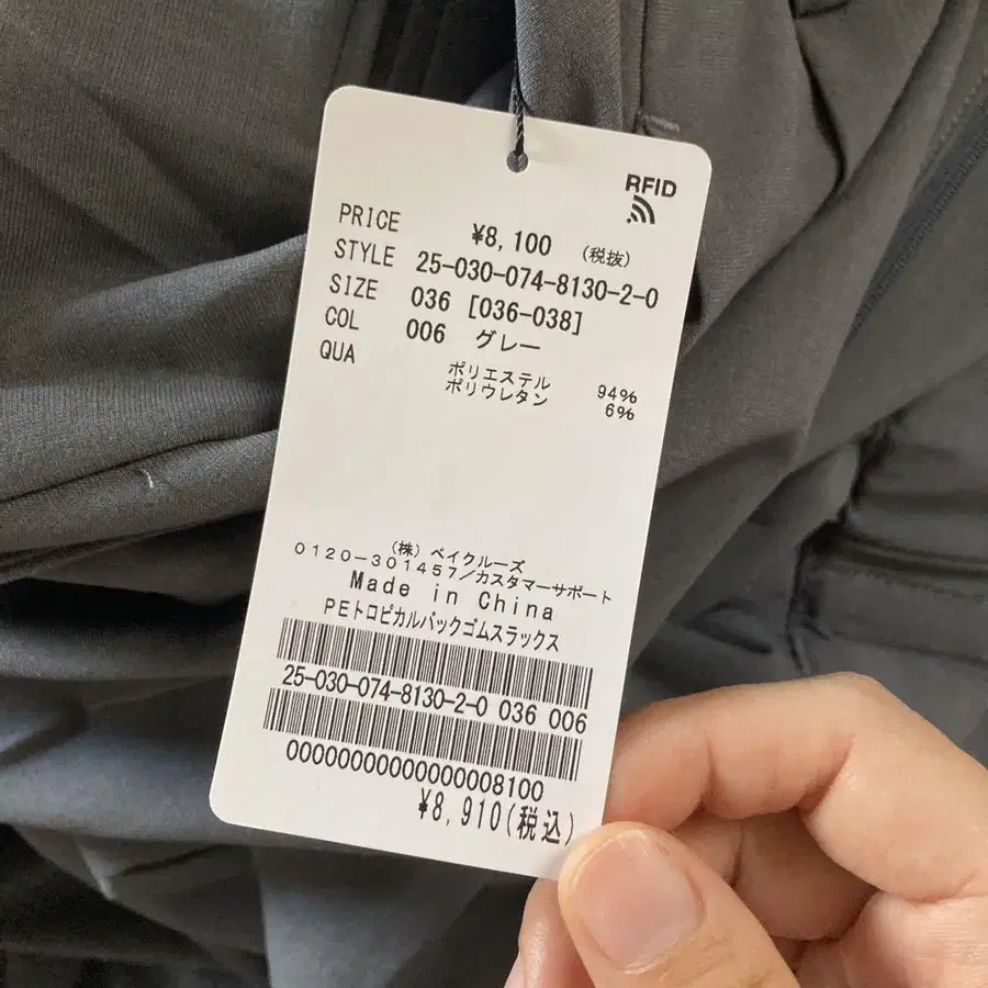 8번째 상품 이미지