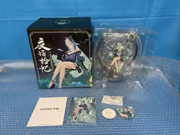 혜택 음양사 본격 판타지 RPG 파랑 등롱 DX ver