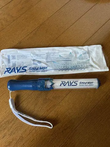 RAYS SnowMan 응원봉