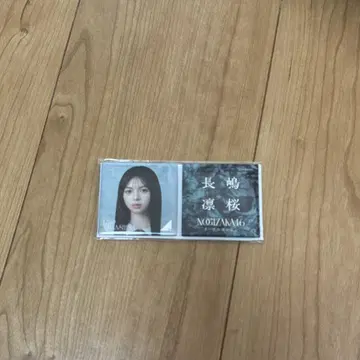 노기자카46 나가시마 린사쿠라 개별 캔뱃지 네이블 오렌지