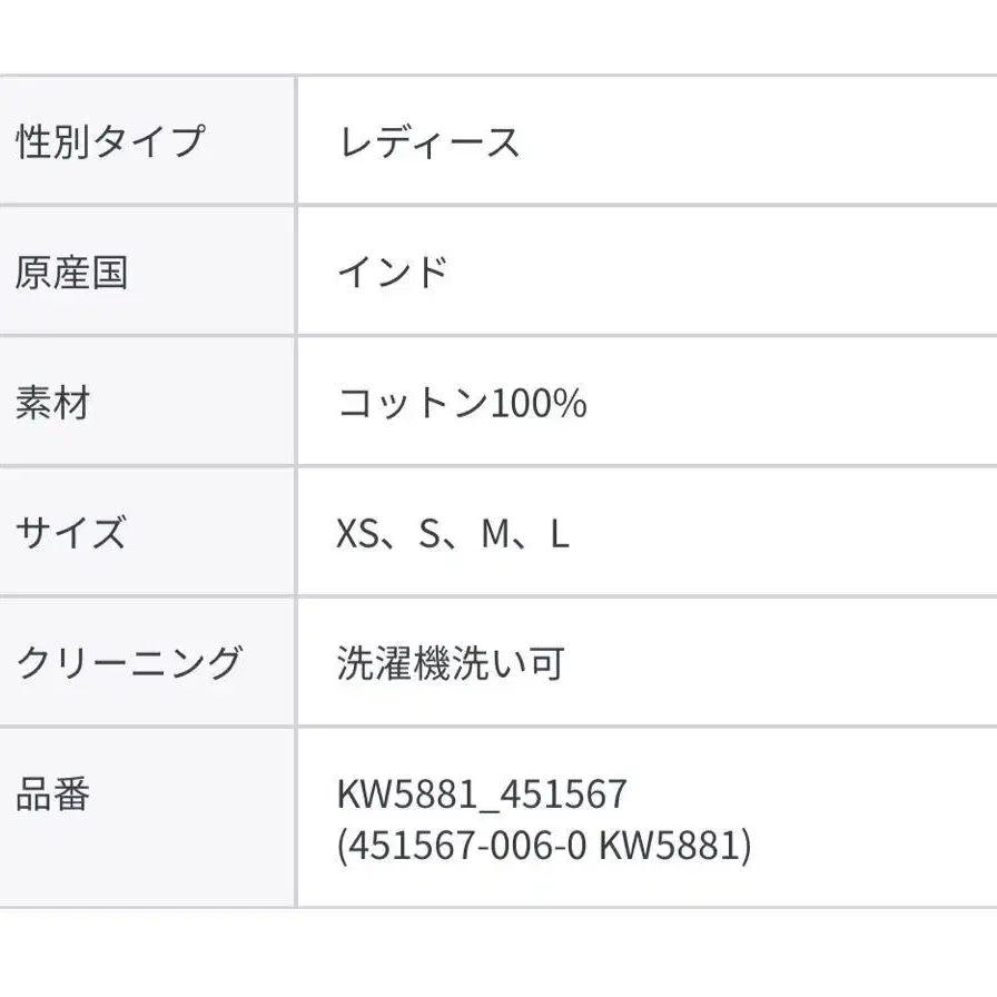 11번째 상품 이미지