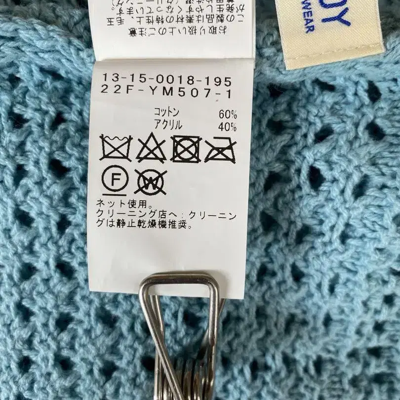 12번째 상품 이미지