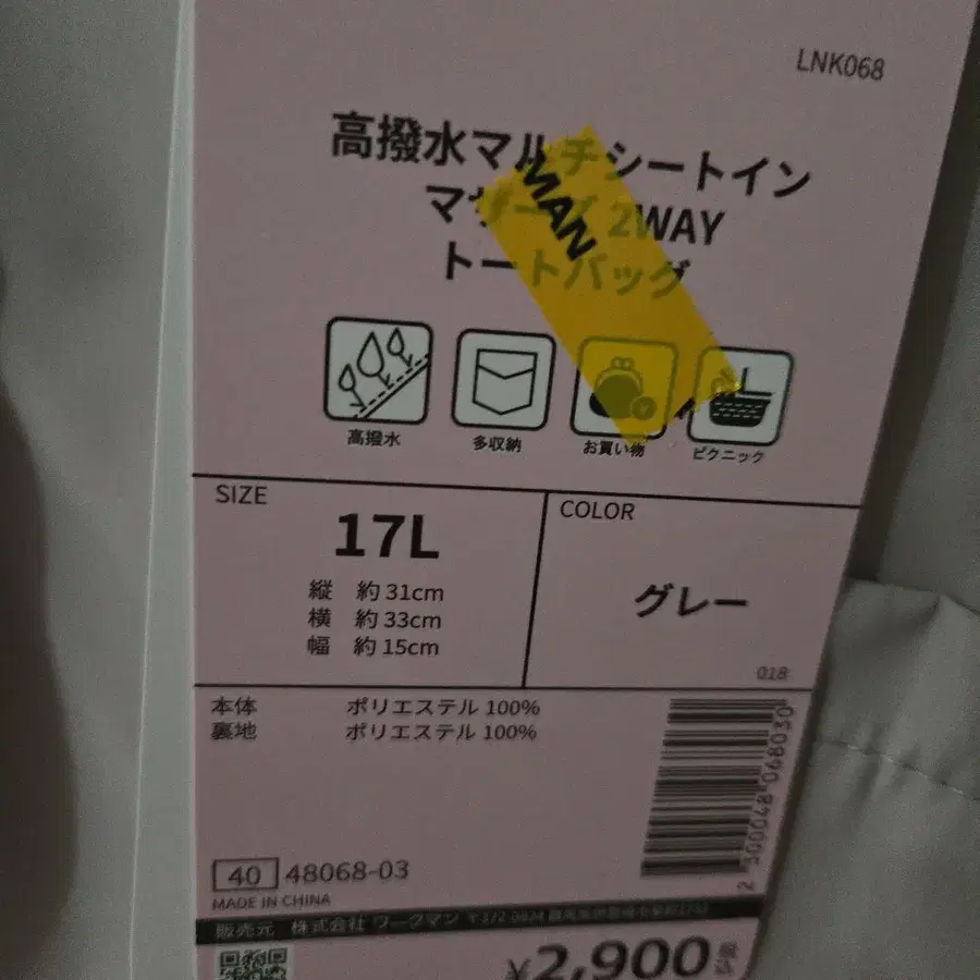 3번째 상품 이미지