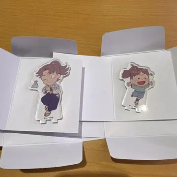 닌자 타마 Gratte