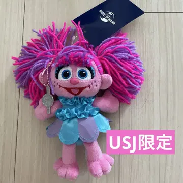USJ 한정판 세서미 스트릿 애비 봉제 인형 키링