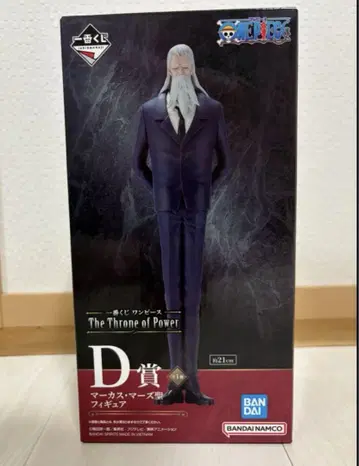 D상 마커스 마즈 성 피규어