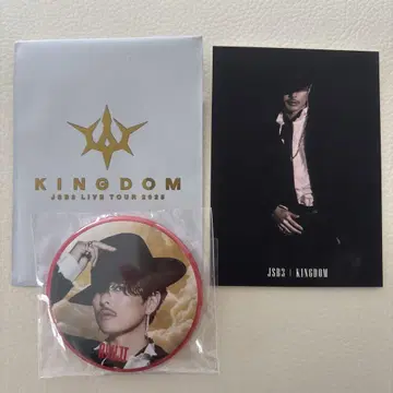 3대째 JSB 이마이치 류지 KINGDOM