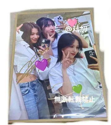 MISAMO 미사모