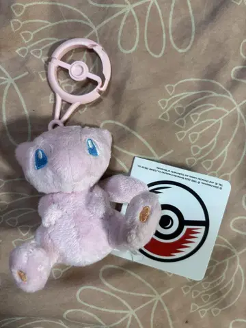 뮤우 봉제 인형 키링 약 15cm