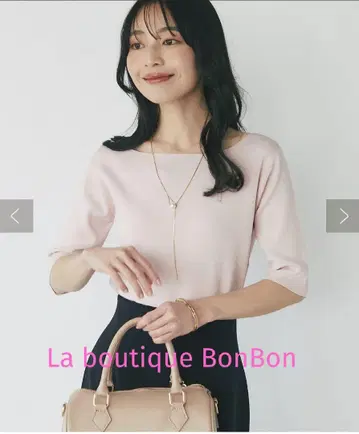 La boutique BonBon 쿨 터치 UV 총 바늘 5부 소매 니트