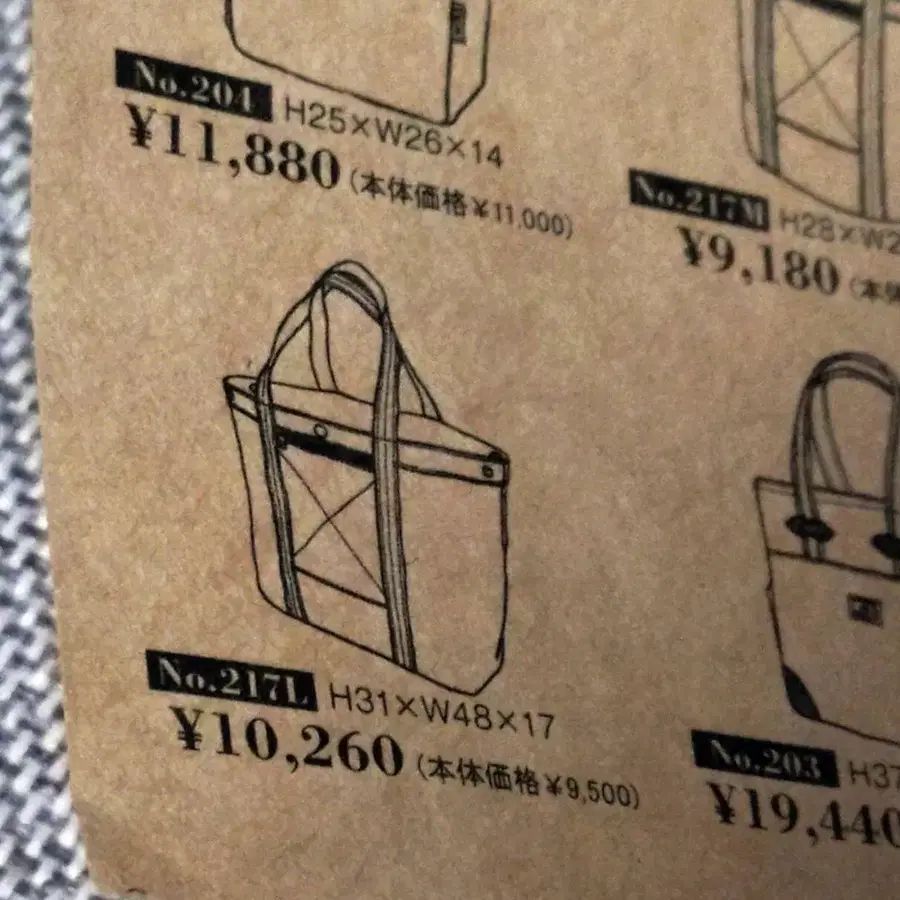 9번째 상품 이미지