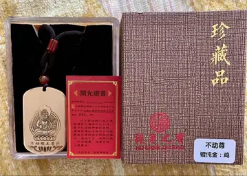 부동명왕 목걸이 사찰 입구에서 구입, 미사용