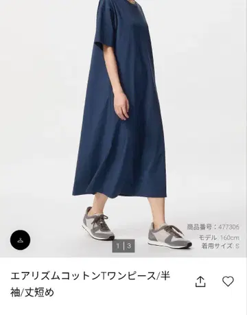 에어리즘 코튼 T 원피스 기장 짧은