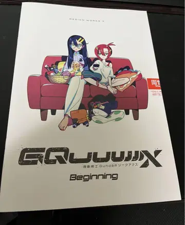 기동전사 건담 지크 액스 영화 혜택 Design Works 3