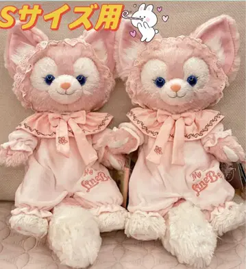 리나벨 코스튬 쿠키 앤 스텔라 루 옷 갈아입기 봉제 인형용 파자마