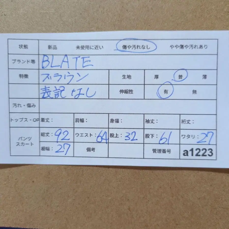 12번째 상품 이미지