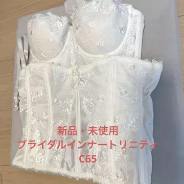 새상품 브라이덜 트리니티 뷔스티에 브라이덜 이너 C65 세퍼레이트