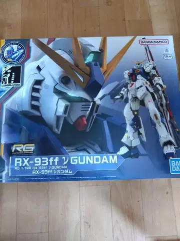 신상품 내부 가방 미개봉품 RG RX-93ff 뉴 건담